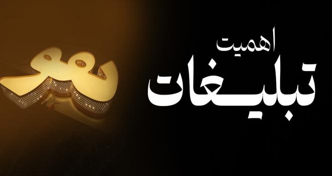 اهمیت تبلیغات محیطی در رشد کسب‌وکارها